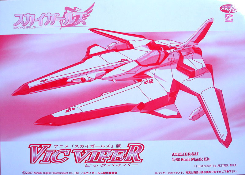 Boite de la version personnal color red Boite de la version personnal color red