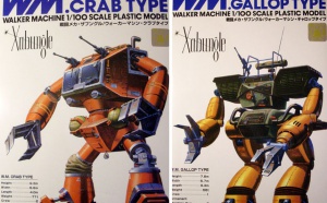 Walker Machine Crab Type et Gallop Type - Xabungle 