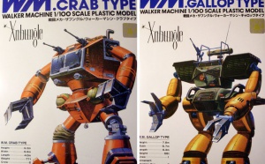 Walker Machine Crab Type et Gallop Type - Xabungle  Walker Machine Crab Type et Gallop Type - Xabungle