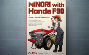Unboxing - MF-21 Midori with Honda F90 - PLAMAX Unboxing - MF-21 Midori with Honda F90 - PLAMAX