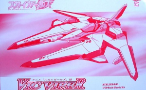 Vic Viper – Sky Girls ver. – Personnal color Red Vic Viper – Sky Girls ver. – Personnal color Red