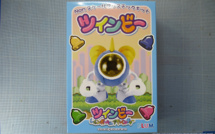 Arrivage - TwinBee de PLUM